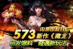 奇遇s11最新爆料,神秘嘉宾空降,剧情反转再掀高潮!